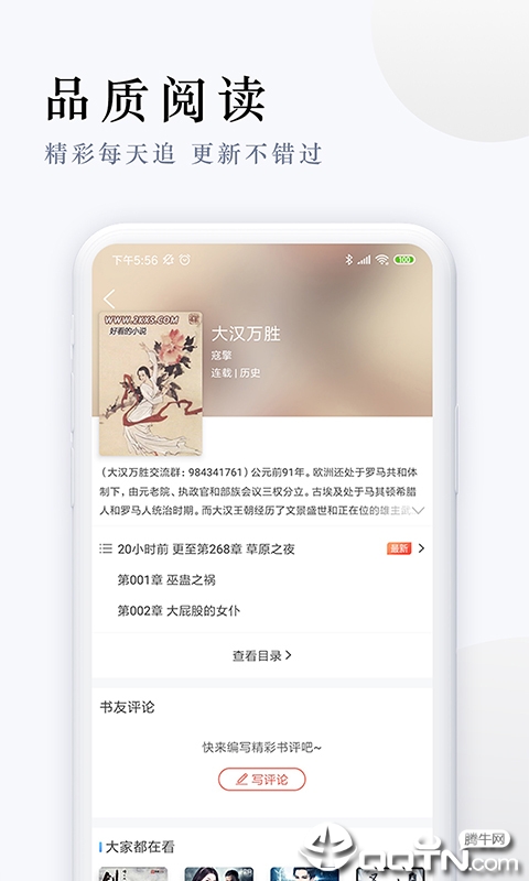 ɱС˵iosv1.3.2 iPhone