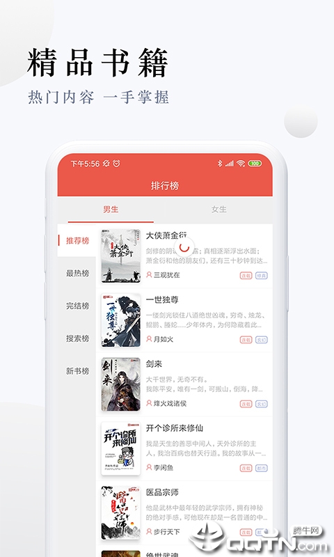 ɱС˵iosv1.3.2 iPhone