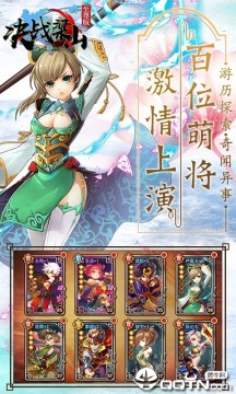 决战梁山至尊版 决战梁山至尊版