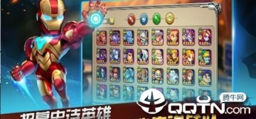 英雄竞技内购版 英雄竞技内购版