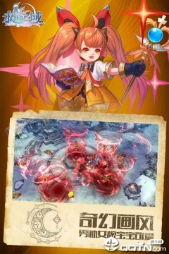 永恒之域BT版 永恒之域BT版