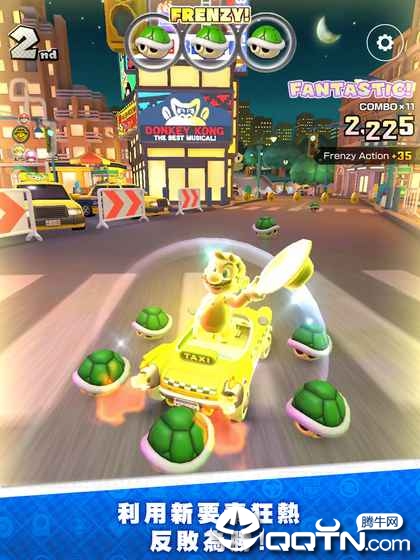 Mario Kart(马力欧赛车免谷歌版)v1.0.1 安卓版