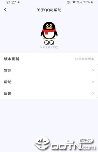 QQ޸(qqƻ11)v1.0 ׿