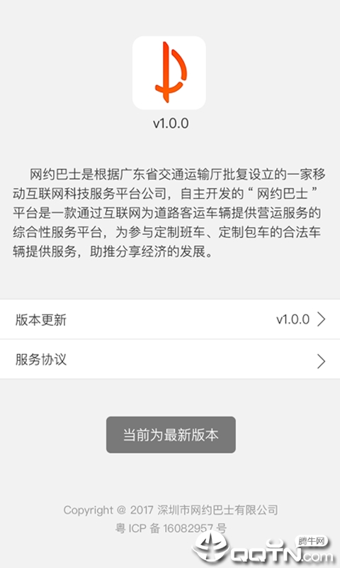 ԰ʿappv1.4.0 °