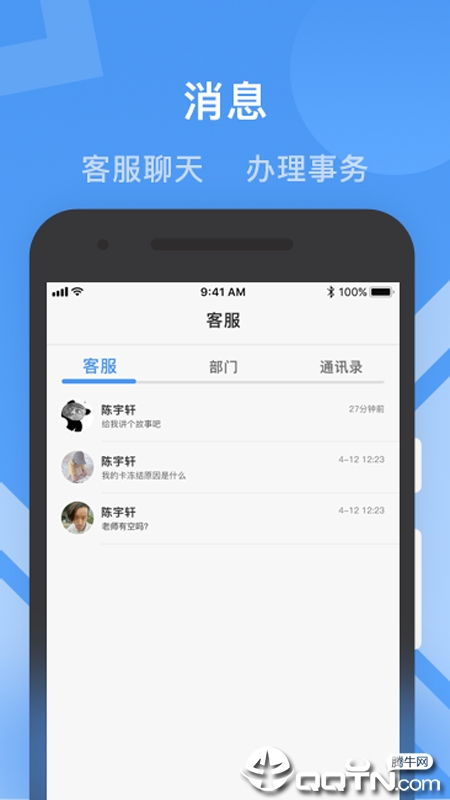 ·ʦappv2.2.8 ׿