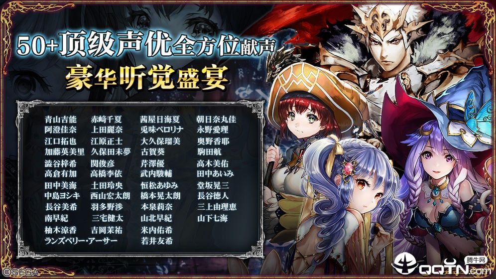 零之逆转体验服v1.2.0 安卓版