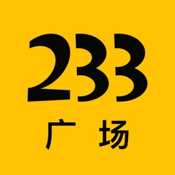 233广场appv2.2.1 ios版