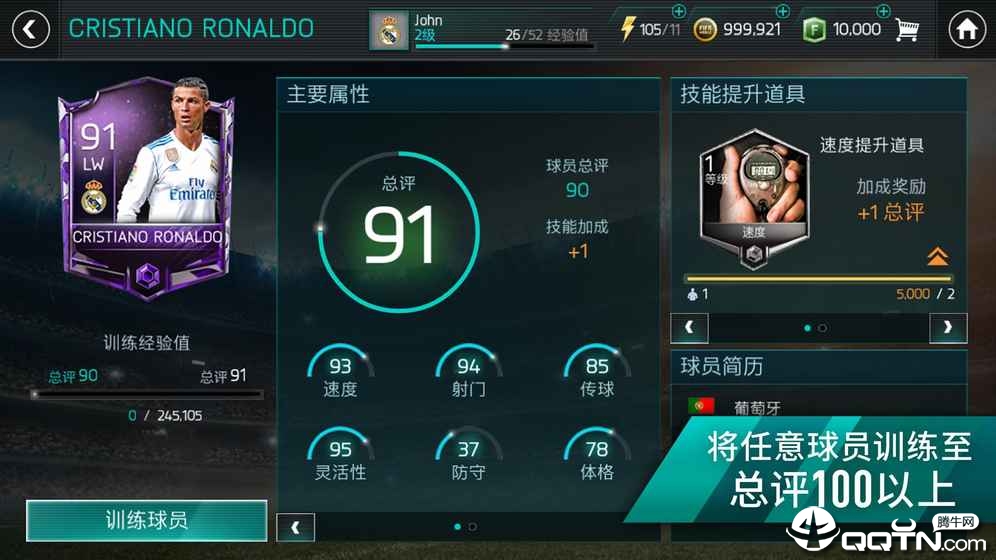 FIFA Mobile(FIFA)v13.0.06 ׿