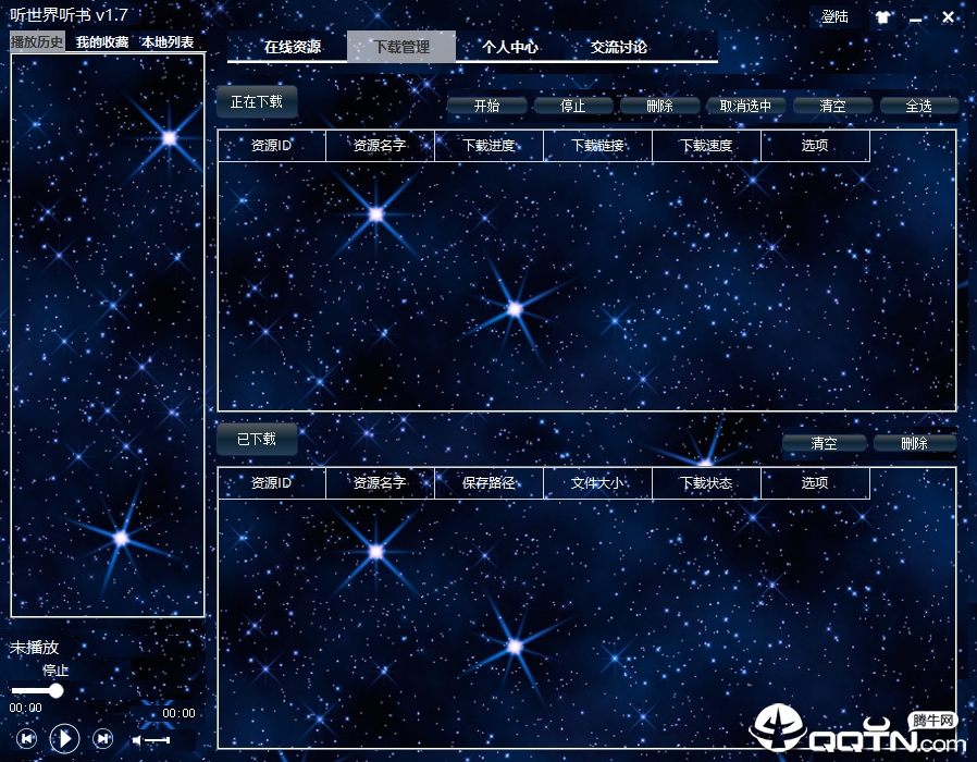 vip2019v4.2.1 pc