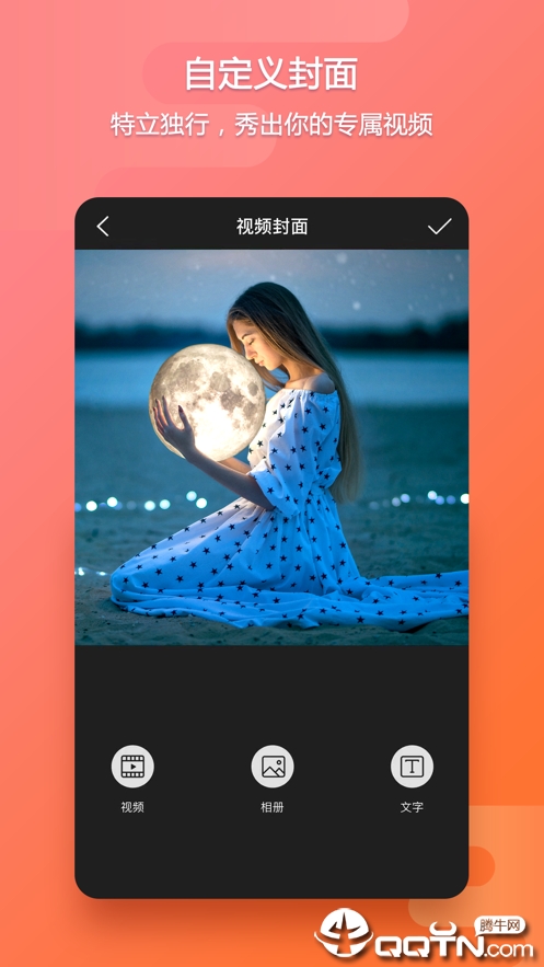 乐秀极速版ios版v4.9.0 iPhone版