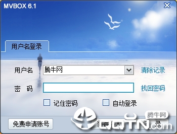 MVBOX虚拟视频7.0.1最新版正式版