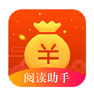 阅读助手appv1.2.8 最新版