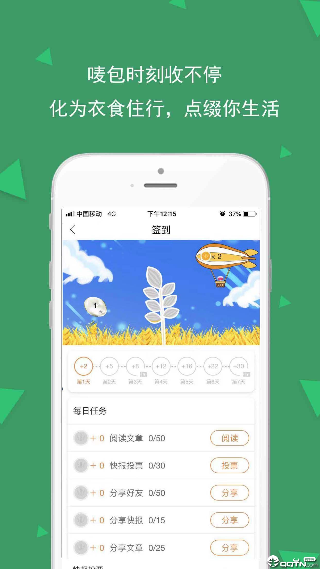 鱨v1.4.0 ׿