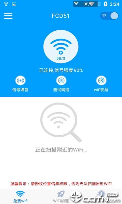 WiFiv5.0.1 ׿