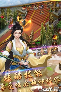 魔圣降世 魔圣降世