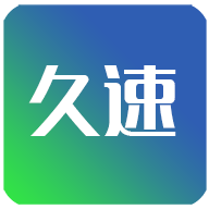 久速v1.0.26 安卓版