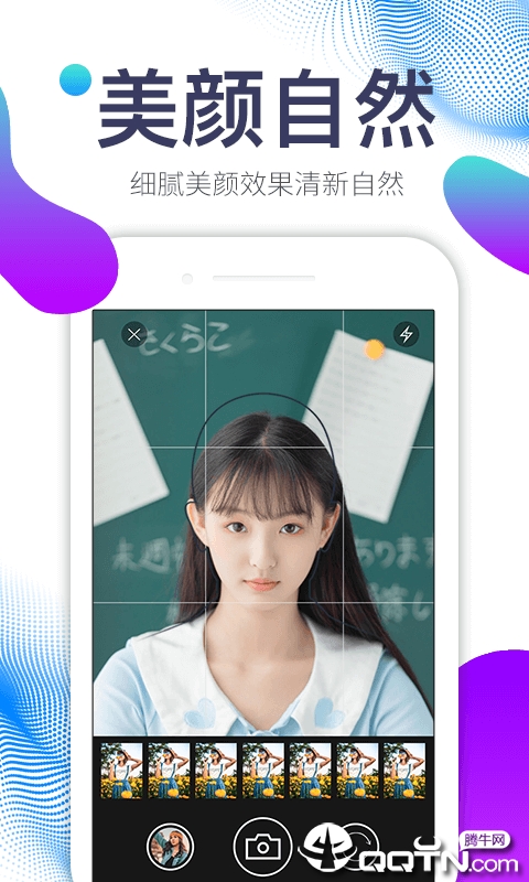 美图证件照v3.5.2 安卓版