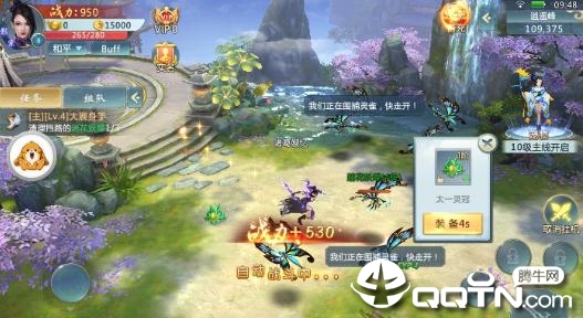 醉舞九天v4.1.0 安卓版