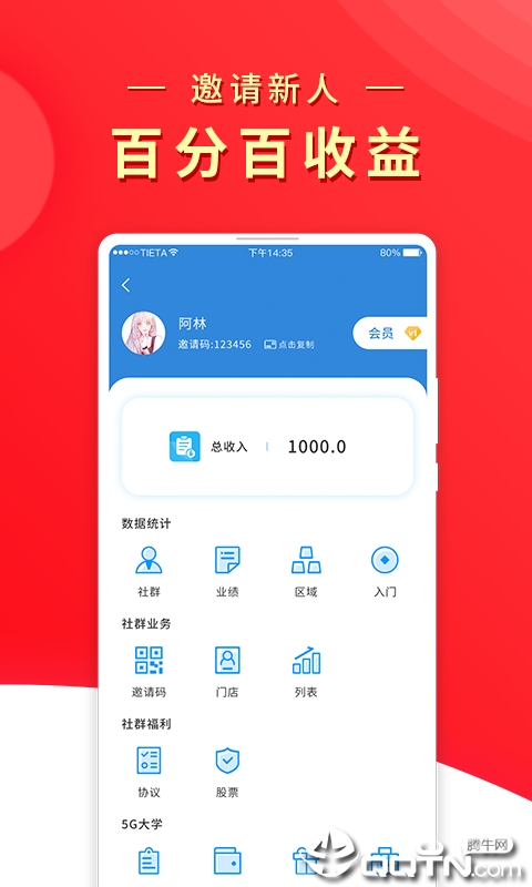 兀几视界app