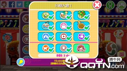 烹饪妈妈(料理妈妈来煮饭吧)v3.07.2208 安卓版