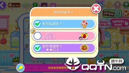 烹饪妈妈(料理妈妈来煮饭吧)v3.07.2208 安卓版