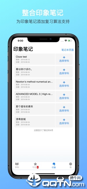 ʰʼiosv1.0.31 iPhone