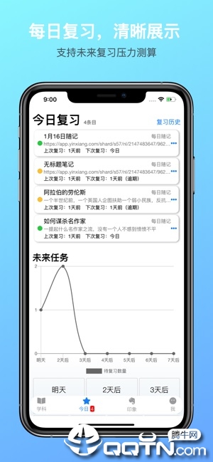 ʰʼiosv1.0.31 iPhone