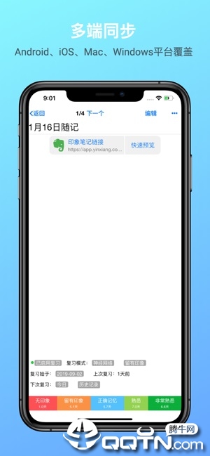 ʰʼiosv1.0.31 iPhone