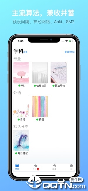 ʰʼiosv1.0.31 iPhone