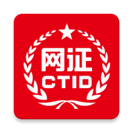 CTID appvR.2.3.15 最新版