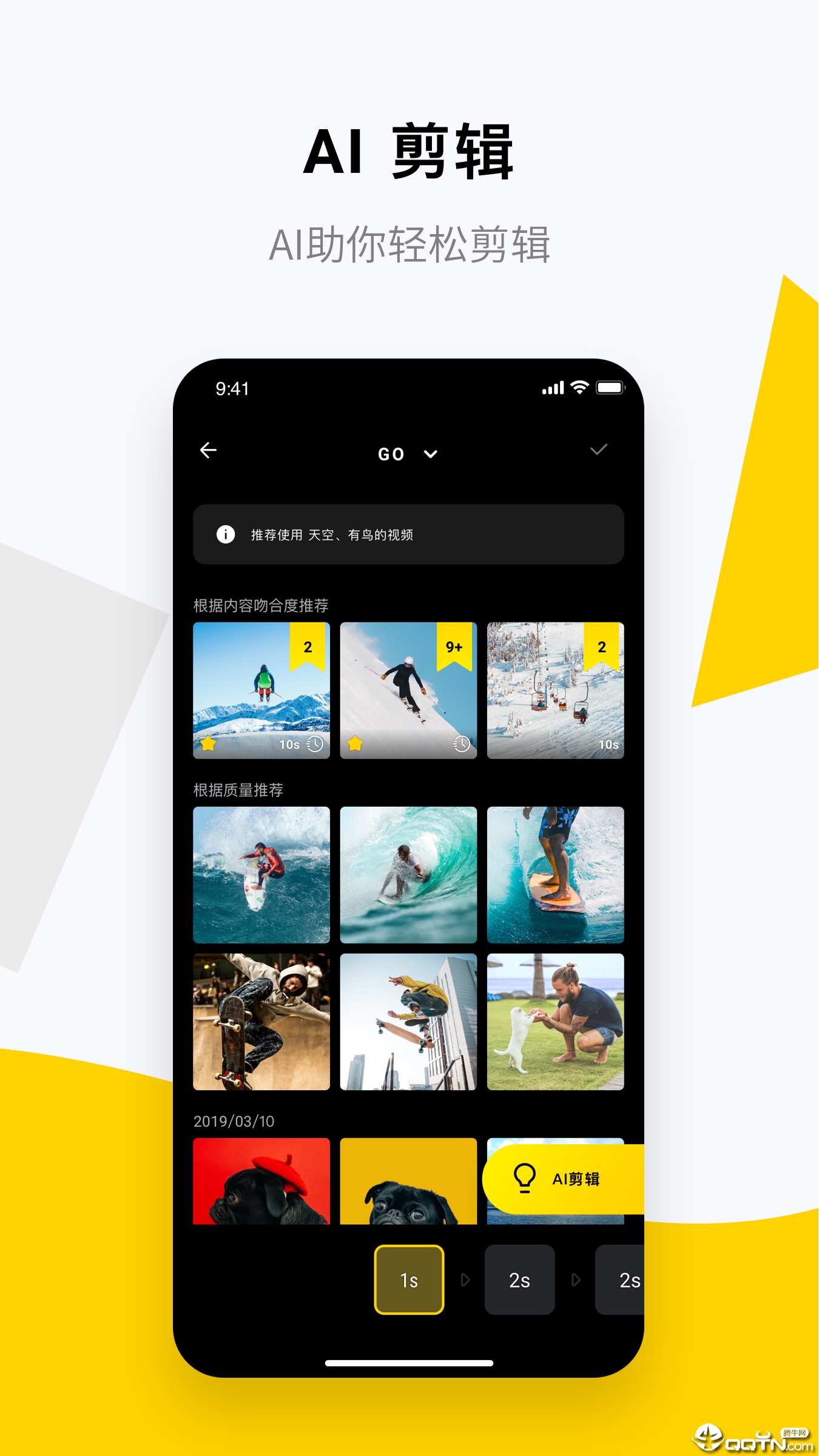 Insta360 GOĴָv1.3.3 ׿