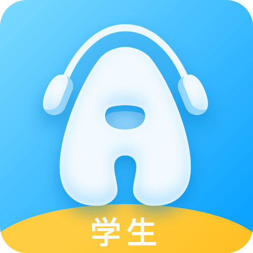 外研AI学习版v2.6.2 安卓版