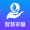 智慧农服v1.0.0 安卓版
