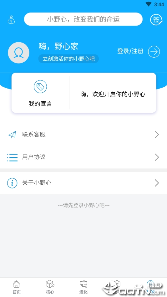 СҰv1.0.2 ׿