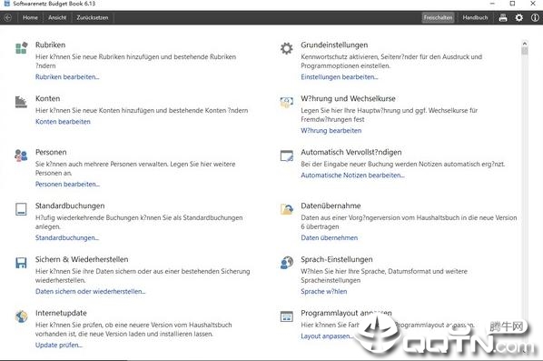 Softwarenetz Budget Bookv6.13 免费版