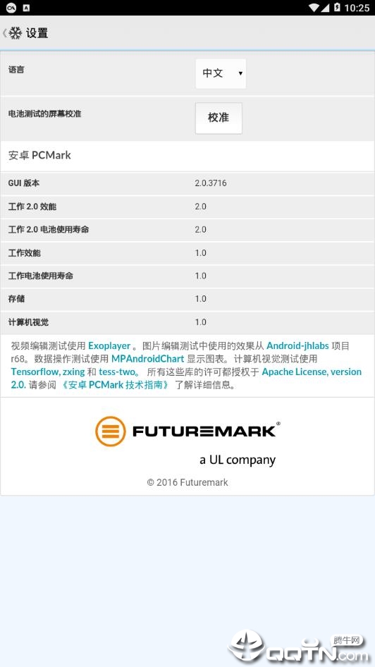 PCMark׿İv2.0.3716 °