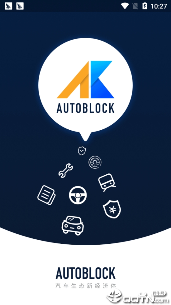 AutoBlockϳappv0.2.5 ٷ