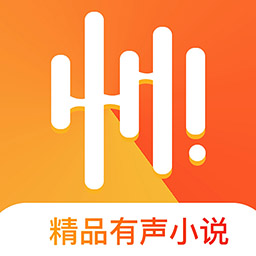 免费听书大全appv5.4 安卓版