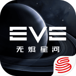 EVE星战前夜无烬星河内购版v1.0.0 安卓版