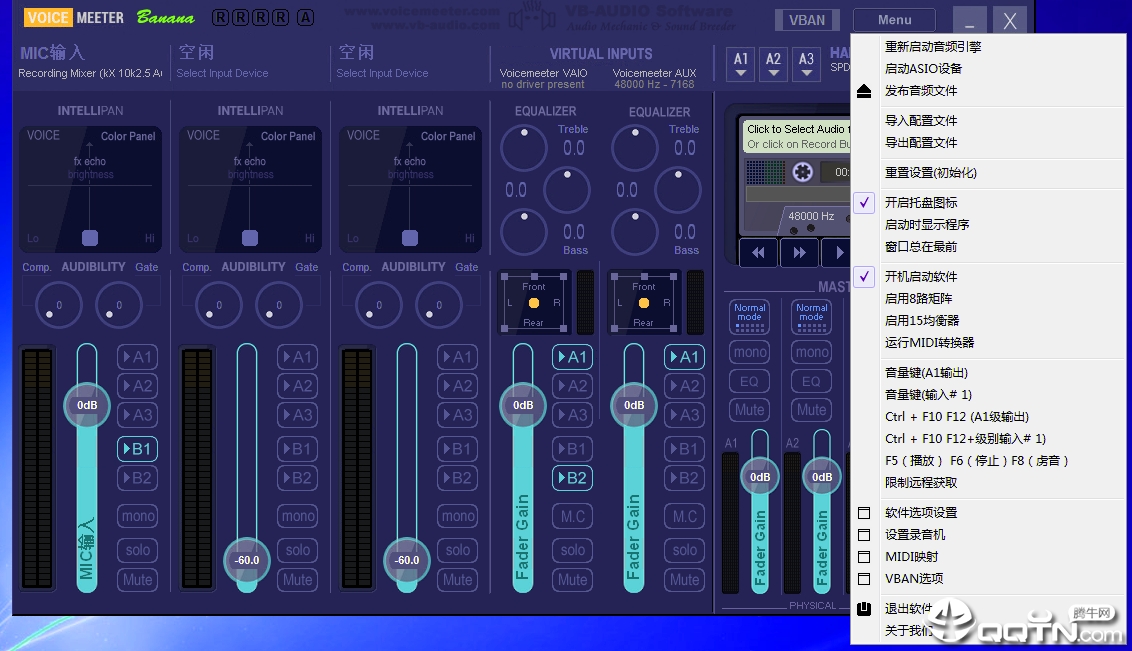 ASIOܰ(voicemeeterpro)v3.5 ʽ