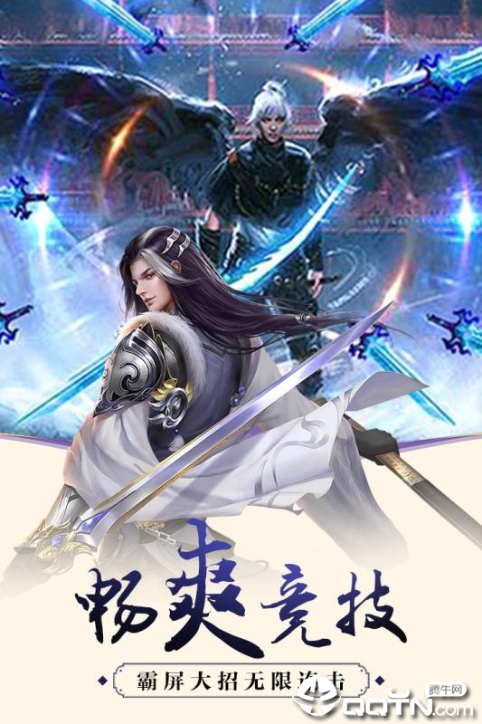 武林战争九游版v1.0.0 安卓版