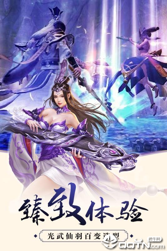 武林战争九游版v1.0.0 安卓版