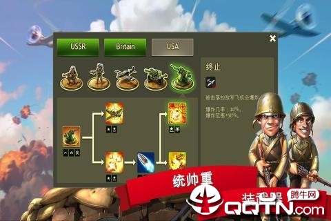 Tower Defense: Toy War 2(ߴս2ٷ)v1.0 ׿