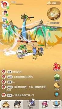 不休的乌拉拉风龙攻略 不休的乌拉拉风龙打法 不休的乌拉拉风龙攻略 不休的乌拉拉风龙打法