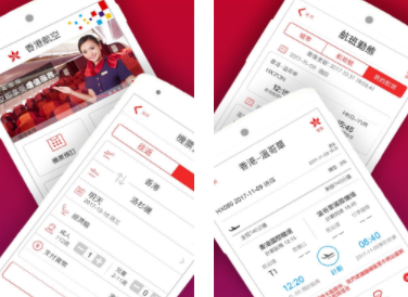 香港航空app