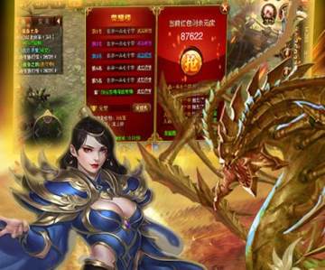 热血霸业手游升级版 热血霸业手游升级版