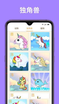 �����ʻ�app