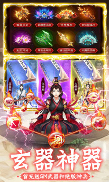 修仙记五雷天劫九游版 修仙记五雷天劫九游版