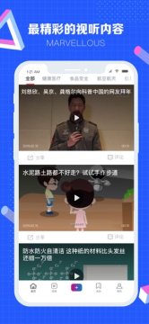 科普中国最新版 科普中国最新版