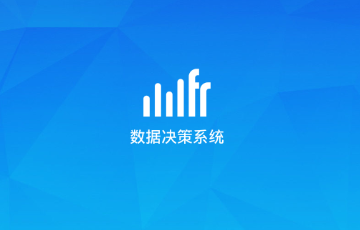 数据分析V10app